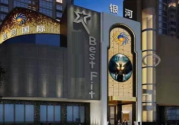 良庆KTV荤台花场公主服务好-银河国际KTV花场消费点评